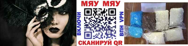 Наркотические вещества Болохово COCAIN  Меф мяу мяу  ГАШ  Alpha-PVP  Каннабис 