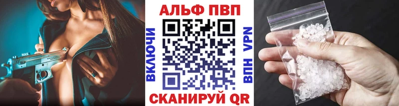 A-PVP СК КРИС  Болохово 