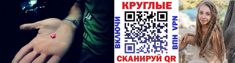 Ecstasy 300 mg  hydra как зайти  Болохово 