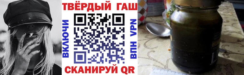 ГАШИШ Изолятор купить наркоту Болохово