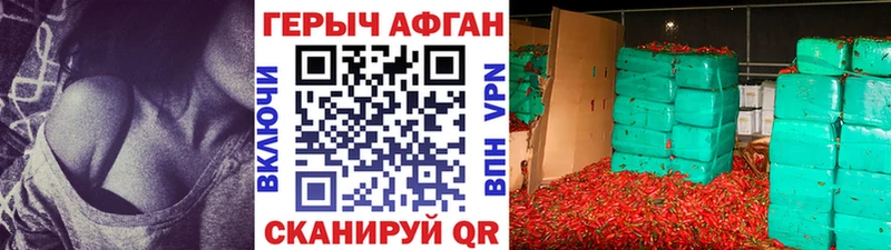 ОМГ ОМГ tor  Болохово  ГЕРОИН VHQ 