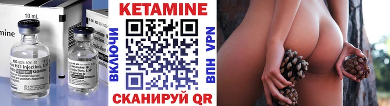 дарнет шоп  Болохово  КЕТАМИН ketamine 