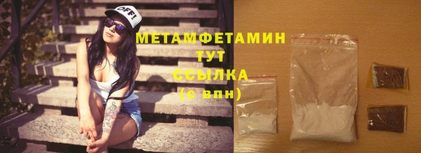 герыч Семёнов