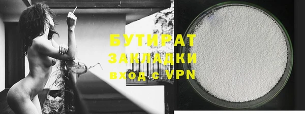 каннабис Снежногорск