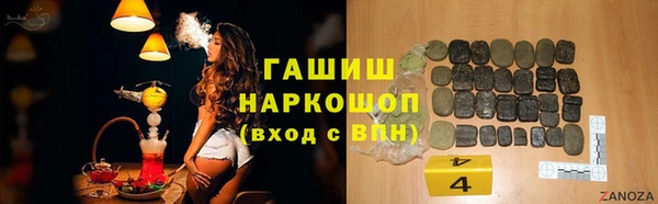 марки lsd Видное