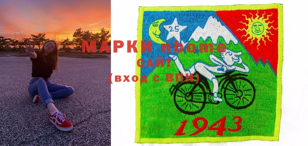 спайс Снежинск