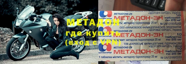 мефедрон мука Весьегонск