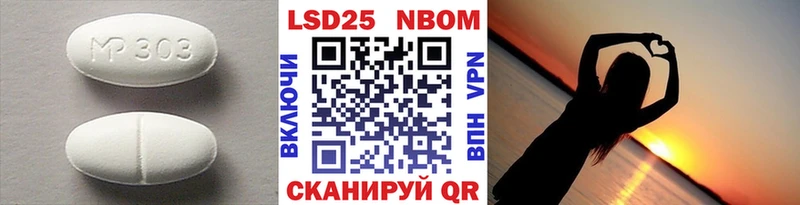 где найти   Болохово  ЛСД экстази ecstasy 
