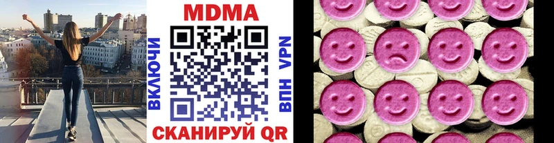 МДМА молли сколько стоит Болохово